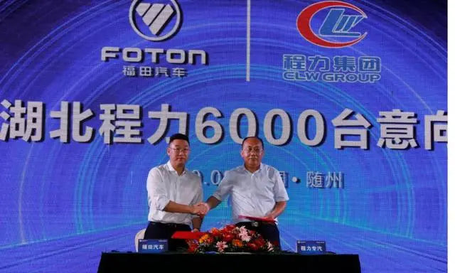 CLW AUTOMOBILE GROUP CO.,LTD