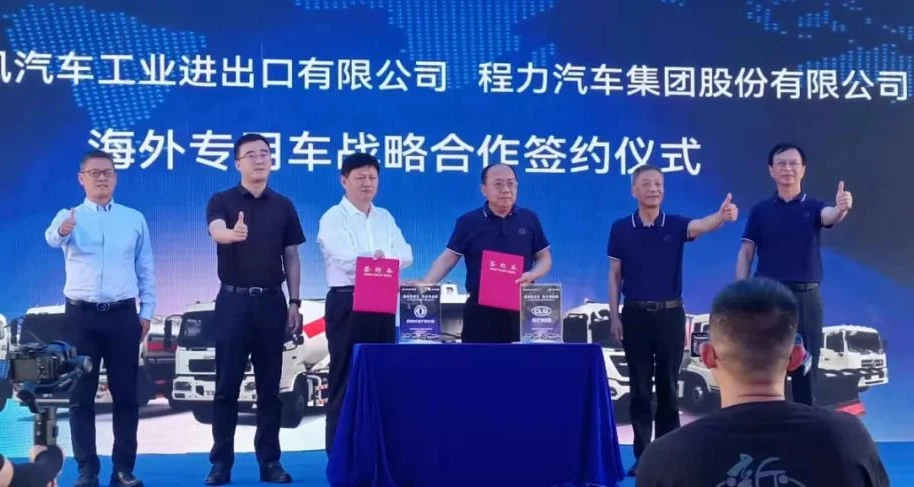 GROUPE AUTOMOBILE CLW CO., LTD