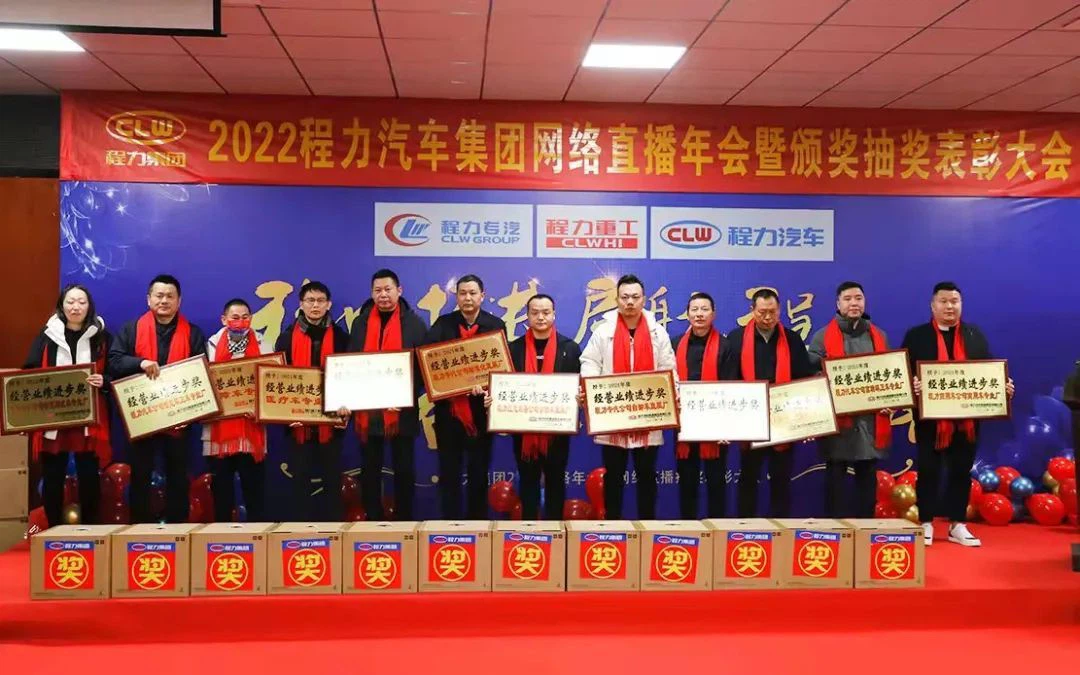 CLW AUTOMOBILE GROUP CO.,LTD