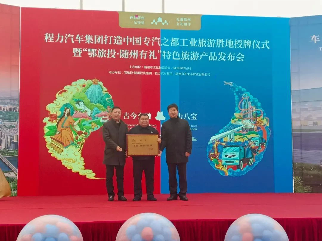 CLW AUTOMOBILE GROUP CO.,LTD