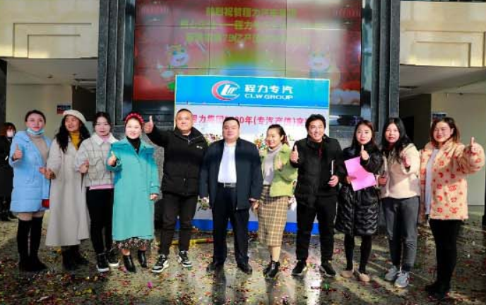 CLW AUTOMOBILE GROUP CO.,LTD