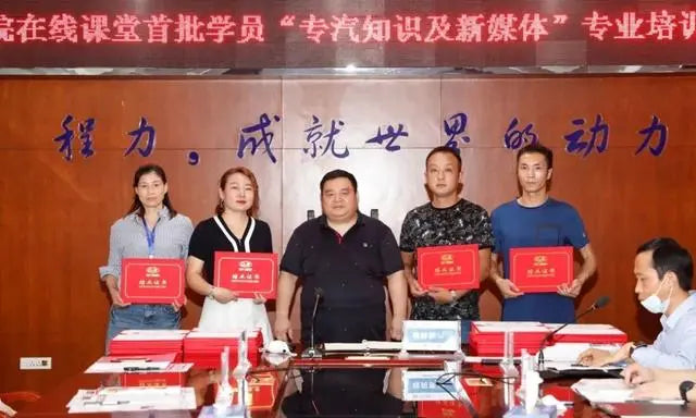 CLW AUTOMOBILE GROUP CO.,LTD