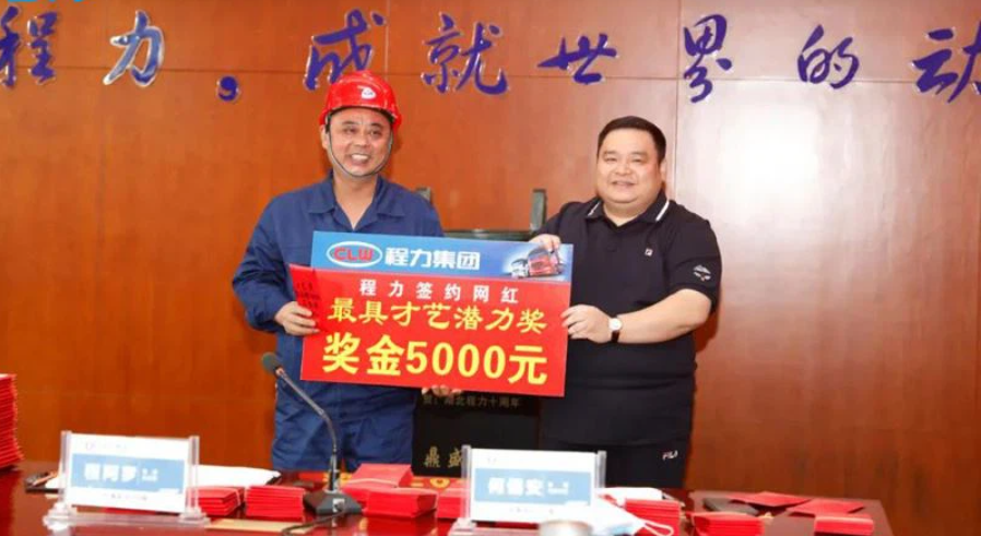 CLW AUTOMOBILE GROUP CO.,LTD