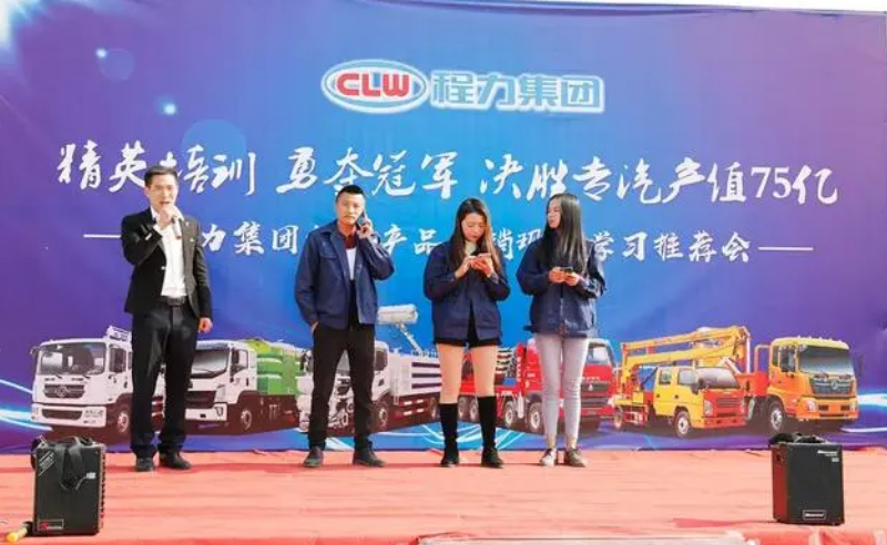 CLW AUTOMOBILE GROUP CO.,LTD