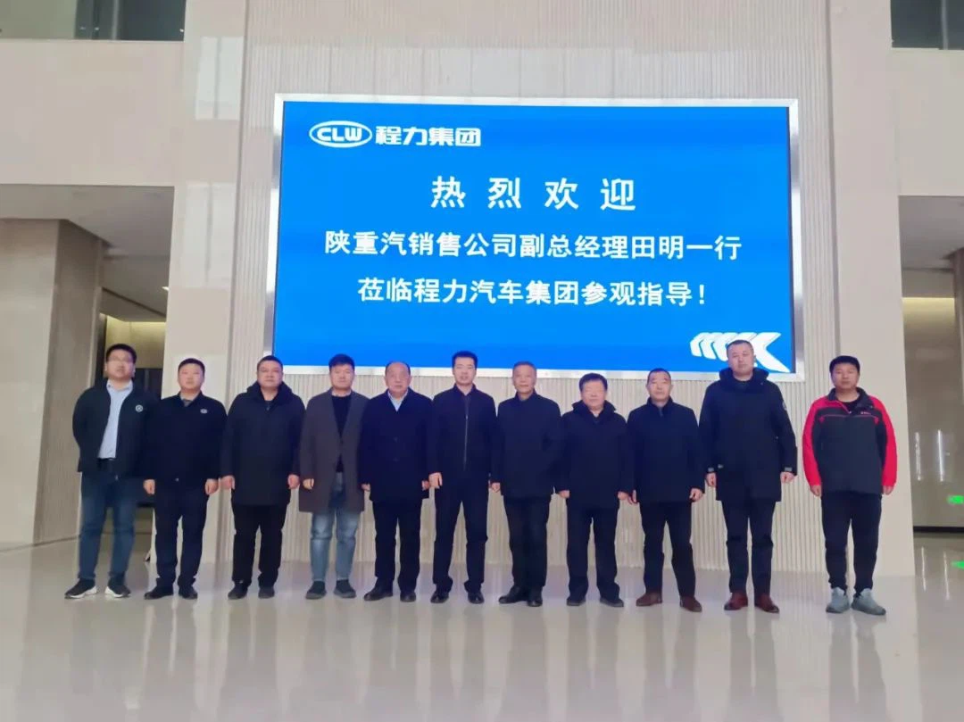 CLW AUTOMOBILE GROUP CO.,LTD