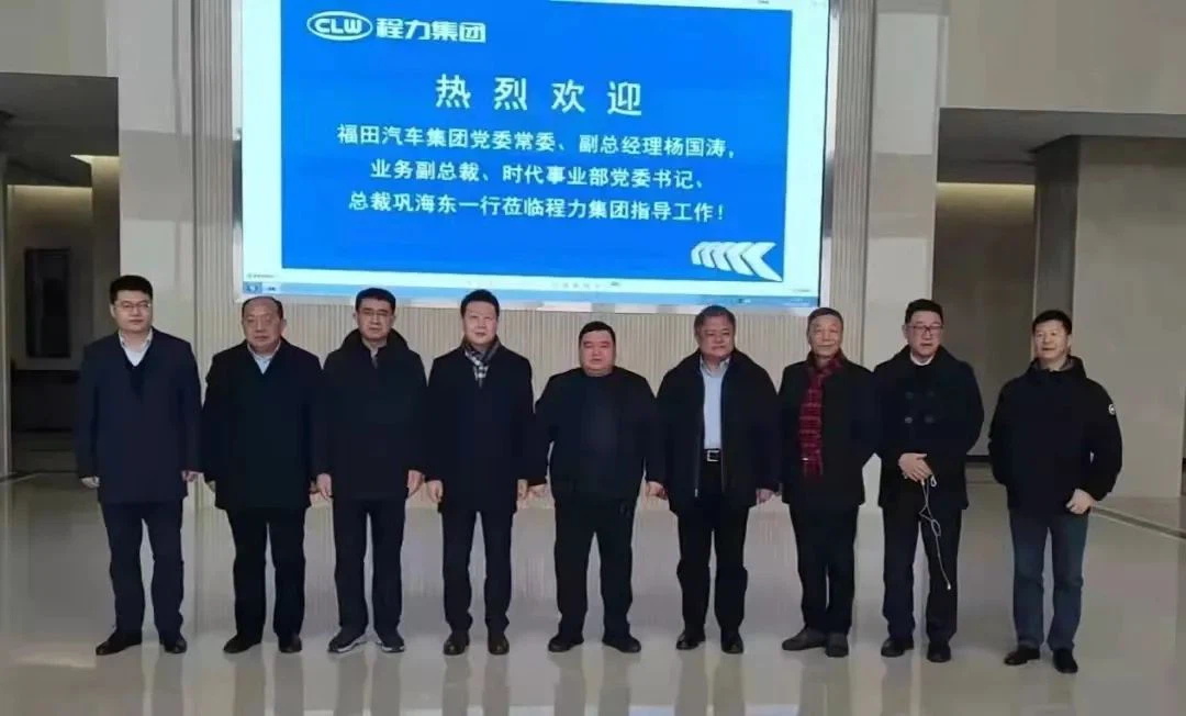 CLW AUTOMOBILE GROUP CO.,LTD