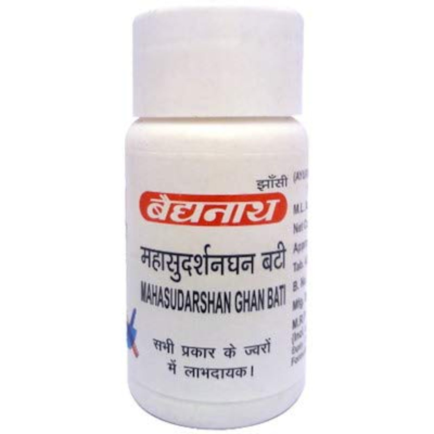 Baidyanath Ayurvedic (Jhansi) Mahasudarshanghan Bati Tablets