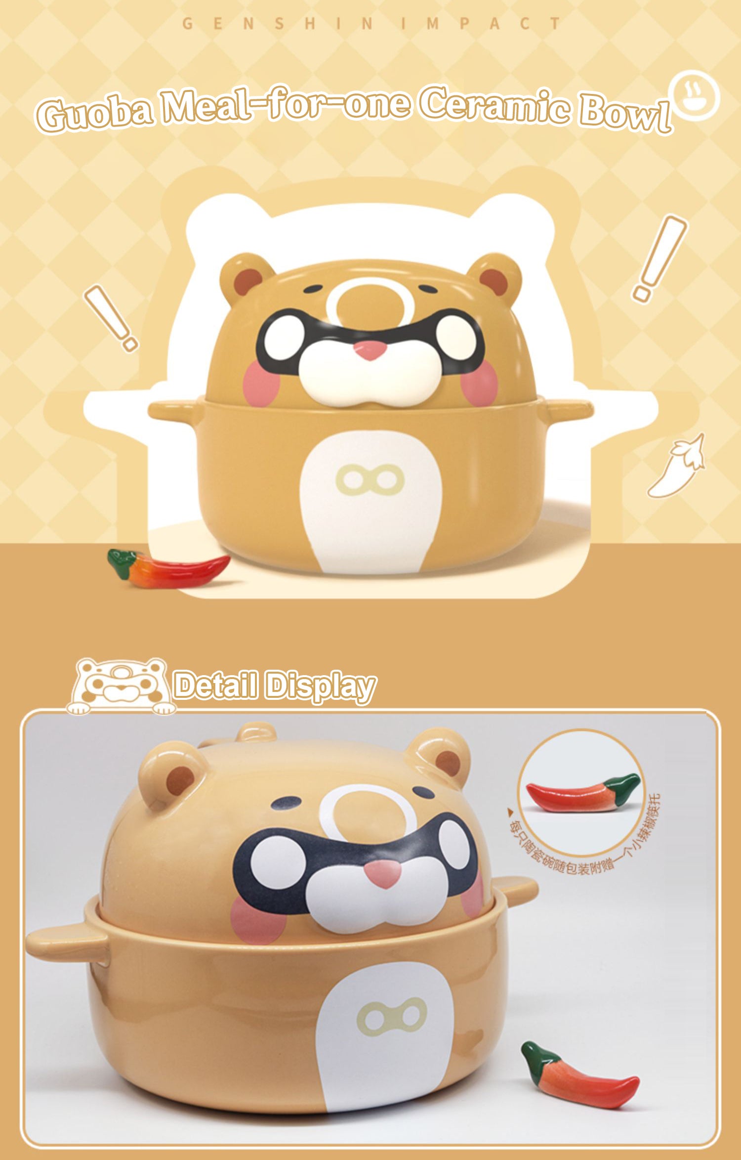 Xiangling Guoba Ceramic Bowl