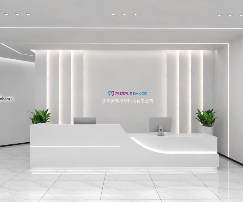 Purple Dance Digital Dental equipment and material factory front desk picture