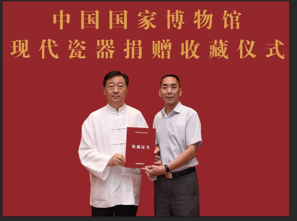 Donate to the museum