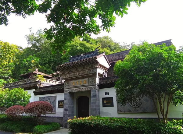 Guan kiln celadon Museum