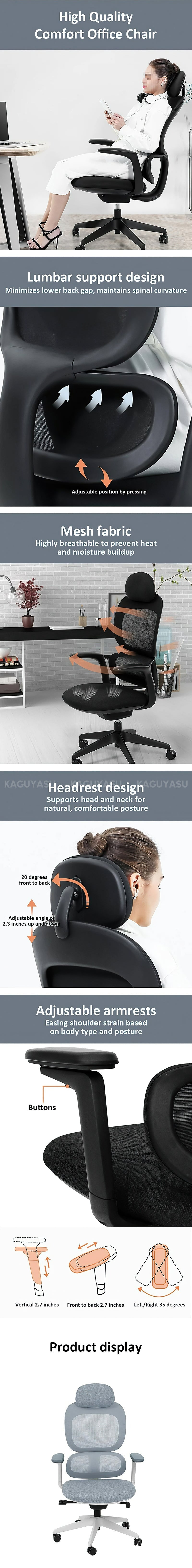 Adjustable Office Chair