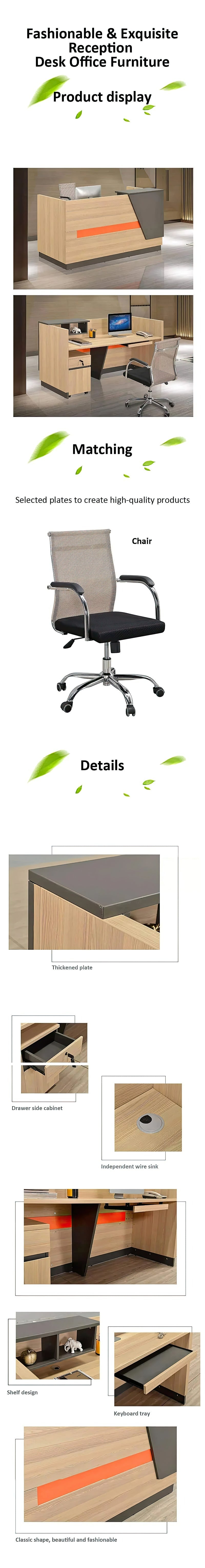 Small Reception Desk