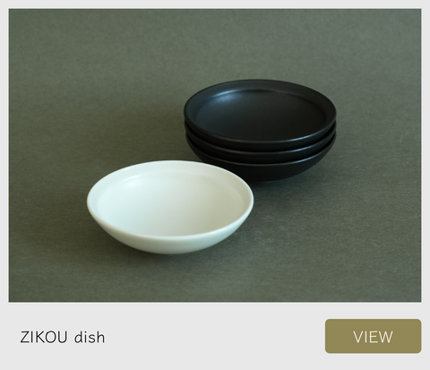 ceramic seasoning dish