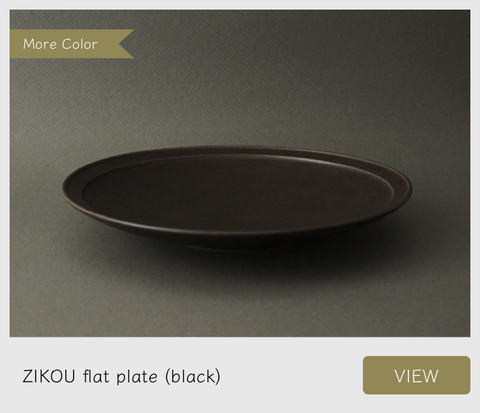 zikou-flat-plate-black