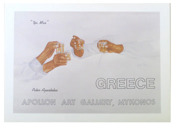 Greek Postcard - Apollon Art Gallery Of Mykonos - Ya Mas! - 1 pc