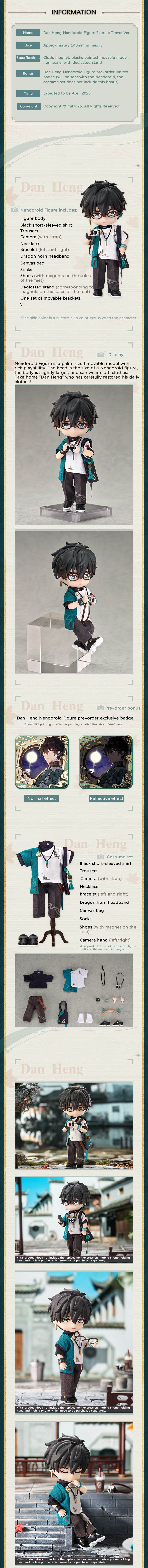 Honkai: Star Rail Dan Heng Express Travel Nendoroid Figure