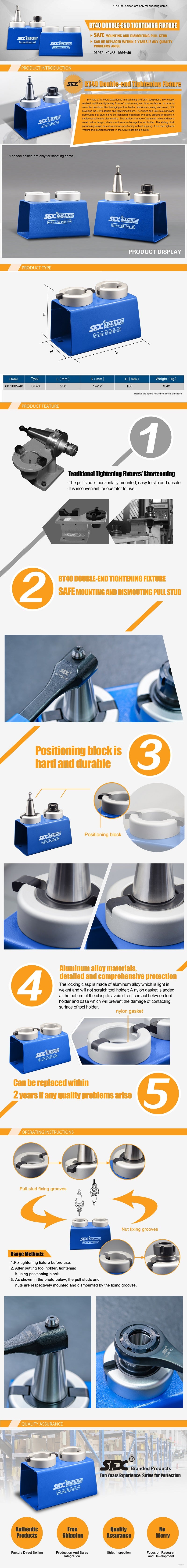 Двухконцевое затяжное приспособление для снятия или установки тяговых шпилек BT40