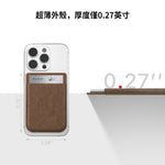 PLAUD NOTE MagSafe 收納皮套（Line專屬贈品） - PLAUD TW
