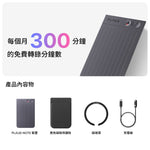 Plaud Note │ 史上最聰明的 AI 智慧錄音卡
