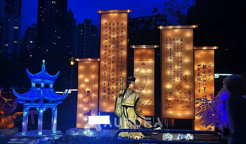 mid-autumn festival lanterns