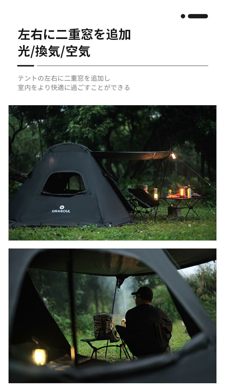 商品画像：楽天市場】防災 非常用 テント 大型シェルタータープ パーティー 4