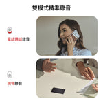 PLAUD NOTE 與 AI 年度專業版方案
