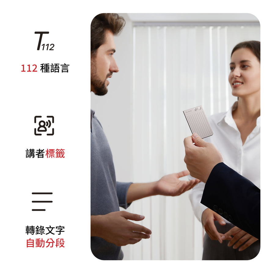 PLAUD NOTE │ 史上最聰明的 AI 智慧錄音筆

