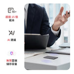 PLAUD NOTE 與 AI 年度專業版方案
