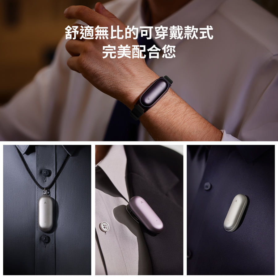 PLAUD NotePin 與 AI 年度無限方案
