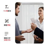 PLAUD NOTE 與 AI 年度專業版方案
