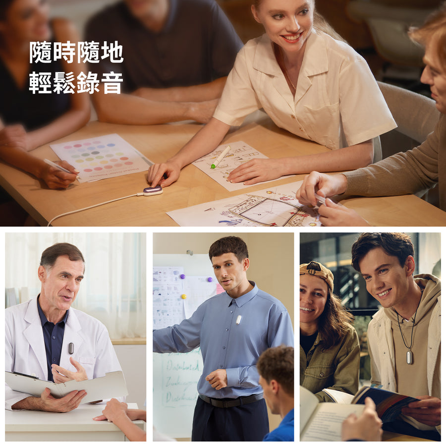 PLAUD NotePin 與 AI 年度無限方案
