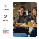 PLAUD NotePin 與 AI 年度無限方案
