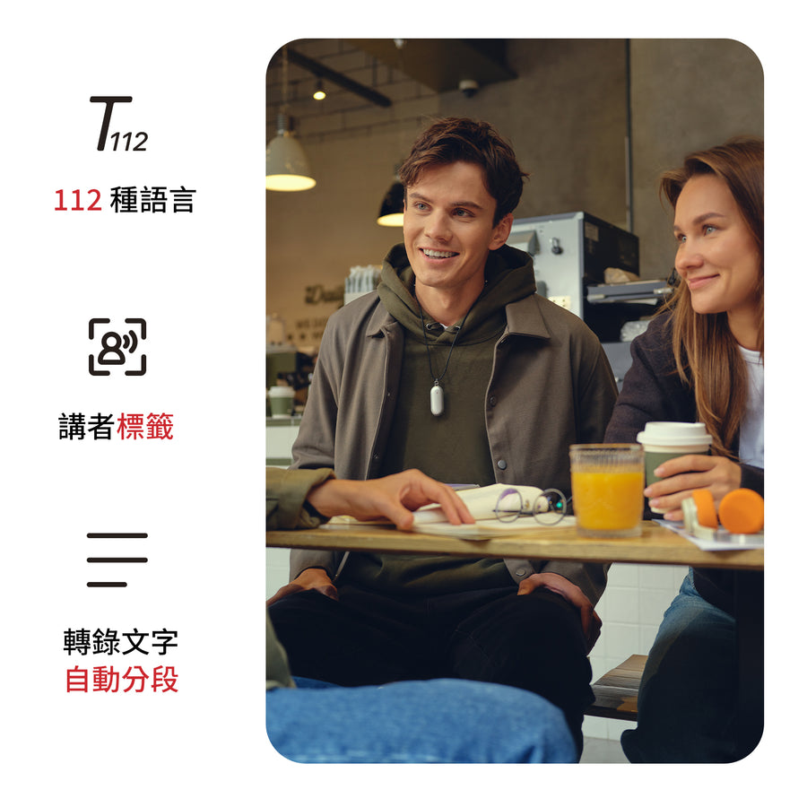 PLAUD NotePin 與 AI 年度無限方案
