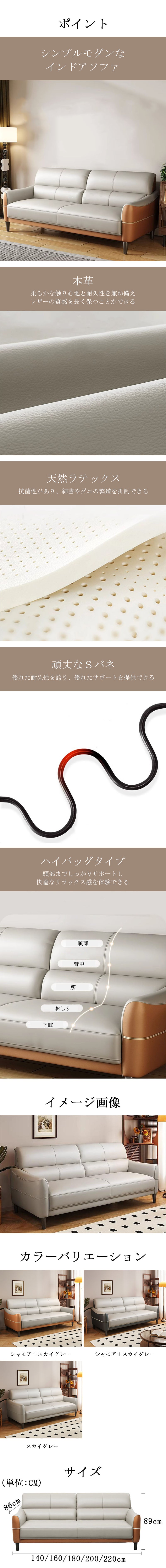 本革 脚付き ラテックス リビングソファ レザーソファ ハイバッグタイプ 一人掛け 三人掛け シンプルモダン スカイグレー カスタマイズ可能 SNSF-T081 tomokagu