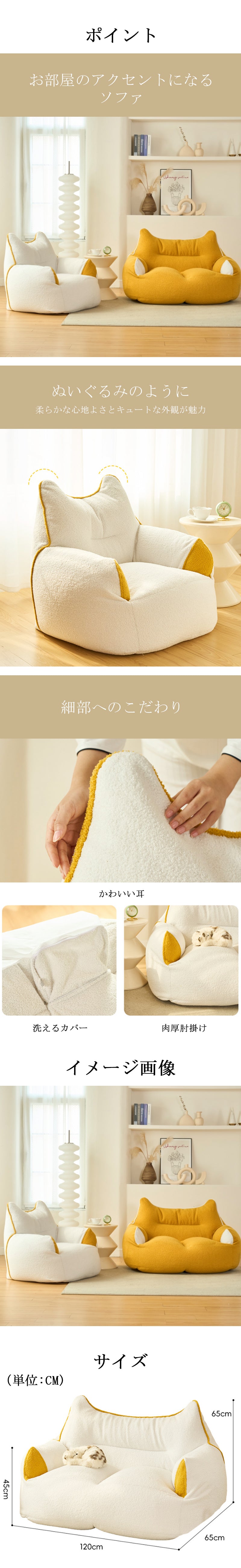 テディボア生地 洗えるカバー 厚い座面 リビングソファ インドアソファ フロアソファ 2人掛け 1人掛け コンパクト かわいい SNSF-T087 tomokagu