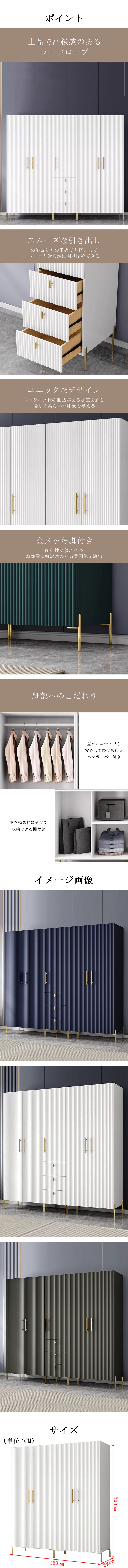 金メッキ脚 引き出し3段 スムーズ 木製 両開き ハンガーパイプ付き クローゼット 衣類収納 ワードローブ 洋服だんす オシャレ ホワイト YG-T024 tomokagu