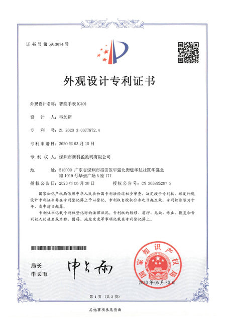 Qualification