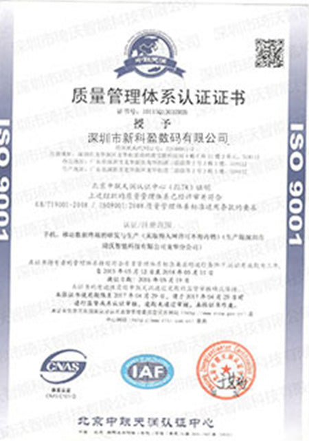 ISOISO9001 Standardı9001