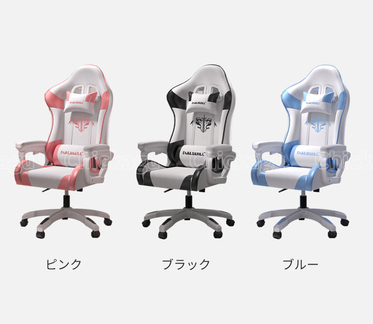 人間工学 ヘッドレスト ランバーサポート 二重充填 スチールフレーム リクライニング チェア ワークチェア ゲーミングチェア モダン おしゃれ 快適 BGY-C015 chickagu