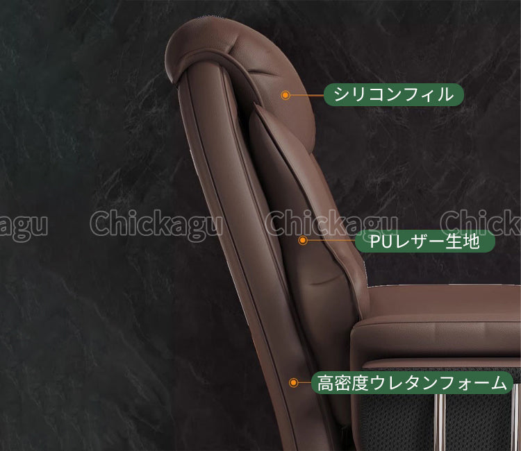 エルゴノミクスデザイン リクライニング機能付き PUレザー ワークチェア チェア オフィスチェア パソコンチェア 人間工学 ボリューム感 高級感 BGY-C027 chickagu