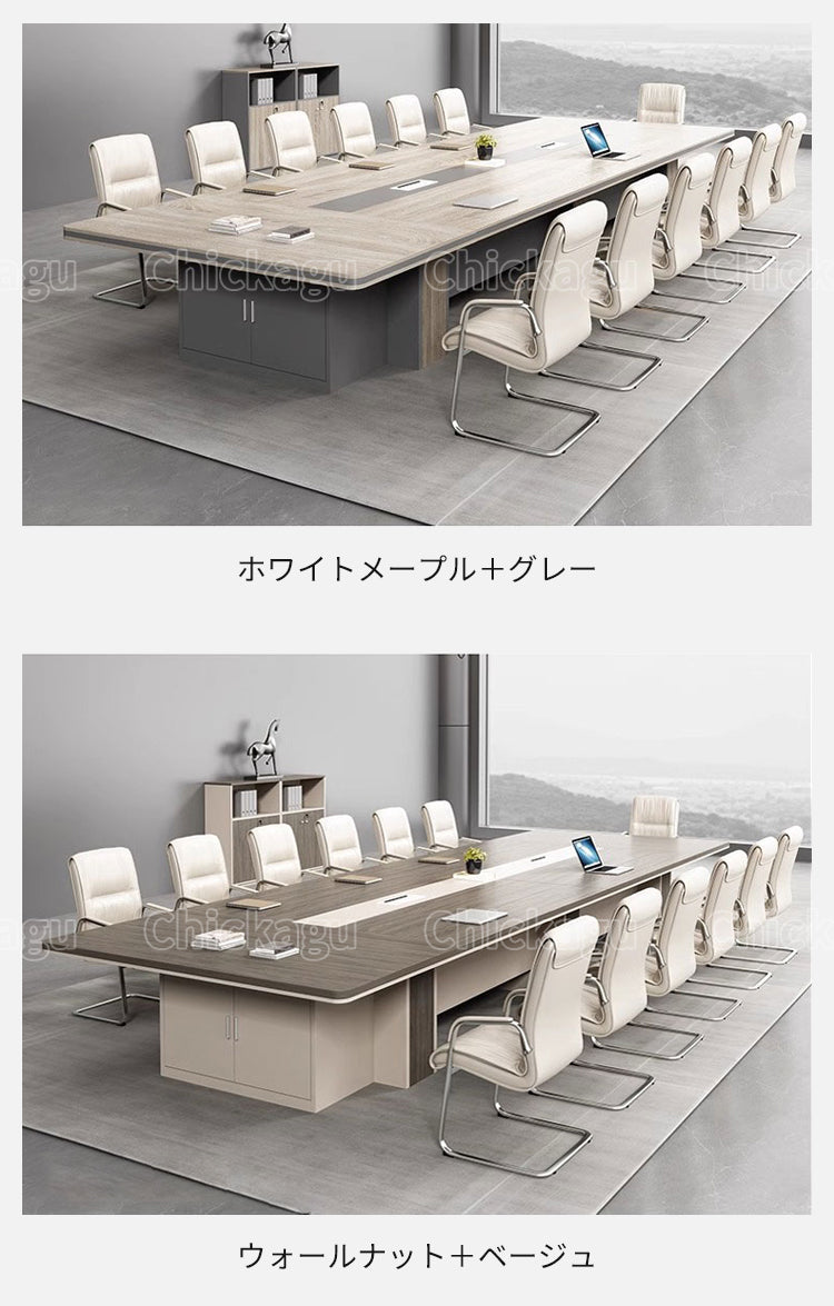 分厚い天板 重厚感 幅広 キャビネット 配線ボックス 安定性 テーブル 会議テーブル ミーティング 木目調 穏やか 上質 格調 カスタマイズ可能 HYZ-C058 chickagu
