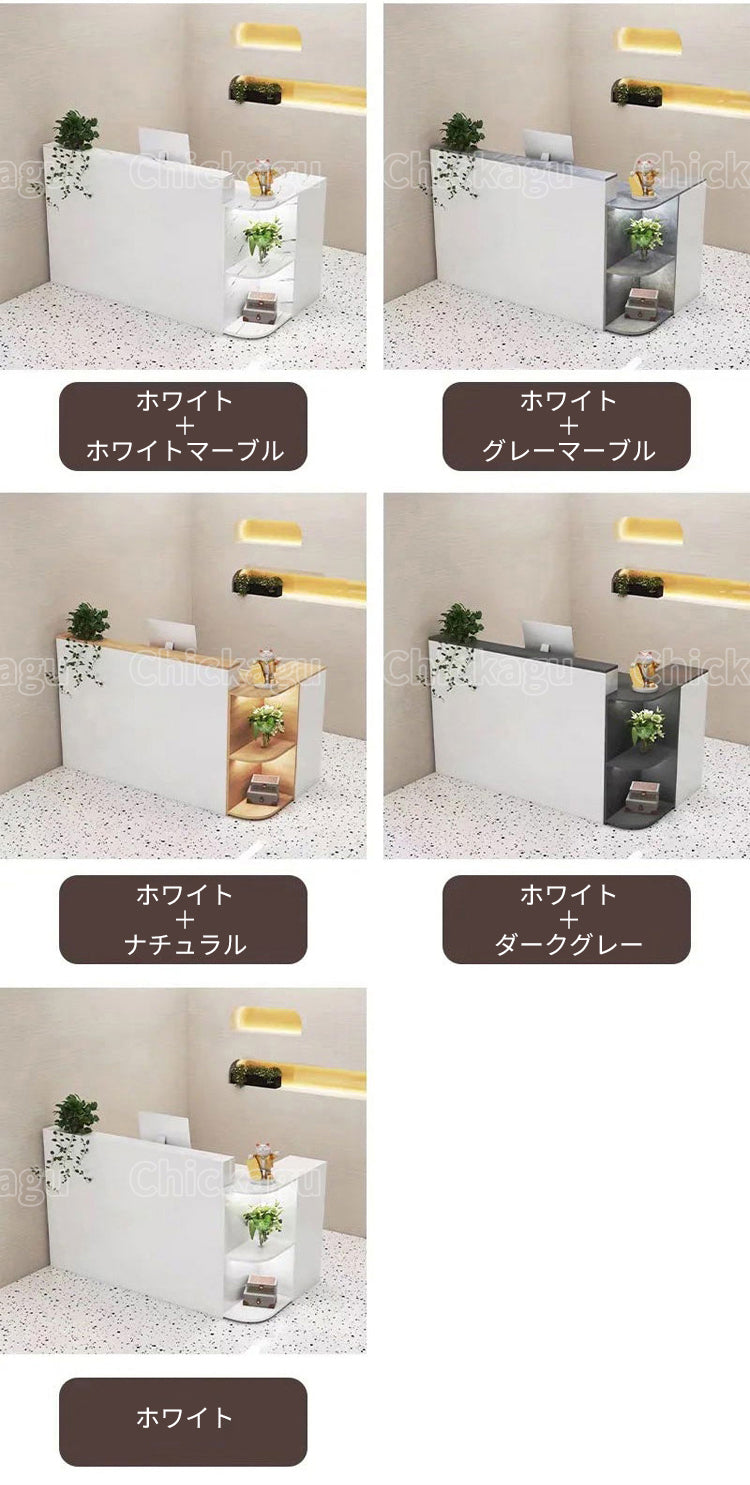 上部天板 R仕上げ L字型 展示棚 多目的収納 受付カウンター カウンター レジ台 マーブル柄 おしゃれ 洗練 機能的 カスタマイズ可能 JDT-A415 chickagu
