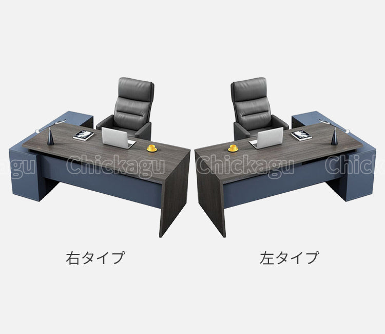キャビネット 機能的 大容量 幕板 プライバシー配慮 安定性 デスク 役員デスク ワークデスク 広い天板 ゆとり 木目調 落ち着き カスタマイズ可能 LBZ-C041 chickagu