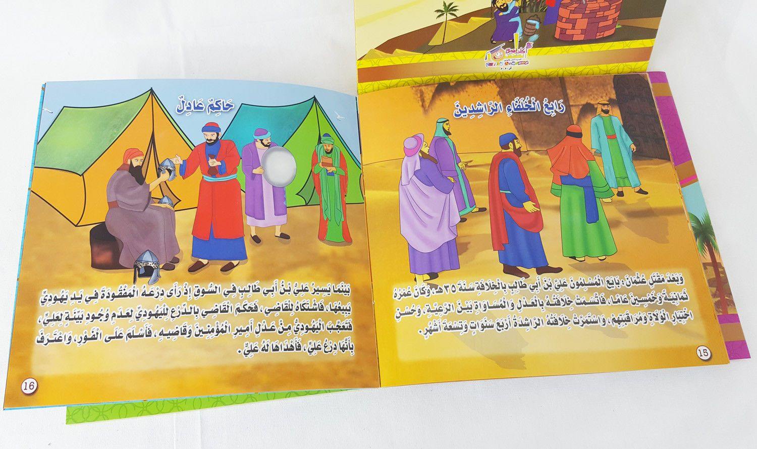 Collection of stories companions (Arabic) 4 books series