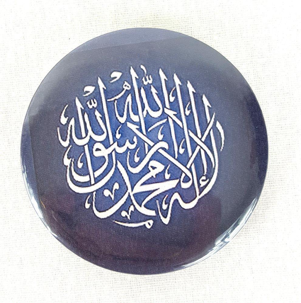 Muslim BADGE BUTTON PIN 