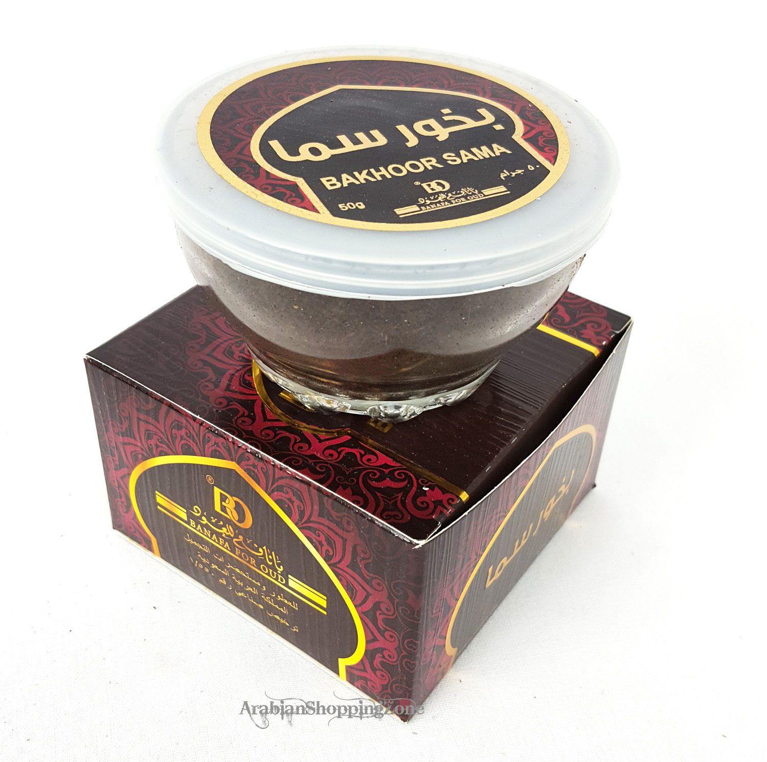 Banafa Arabian Incense BAKHOOR Fragrance