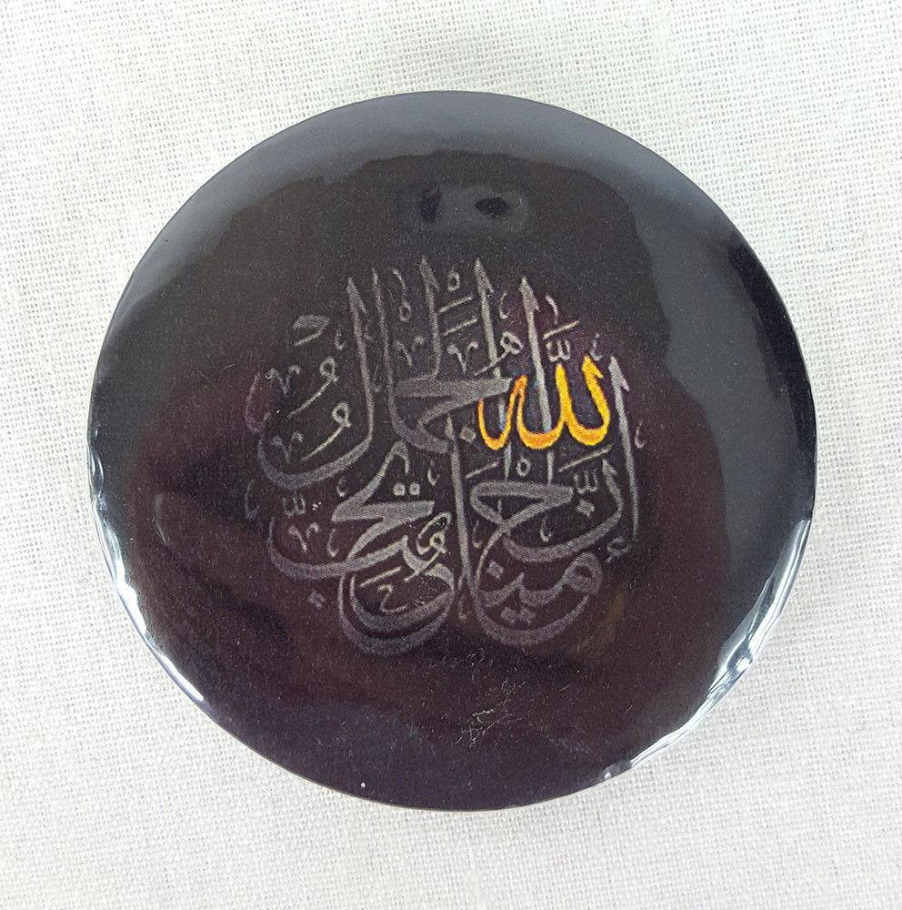 Muslim BADGE BUTTON PIN 