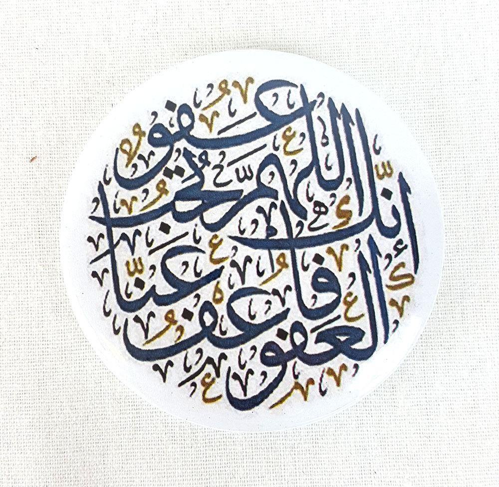 Muslim BADGE BUTTON PIN 