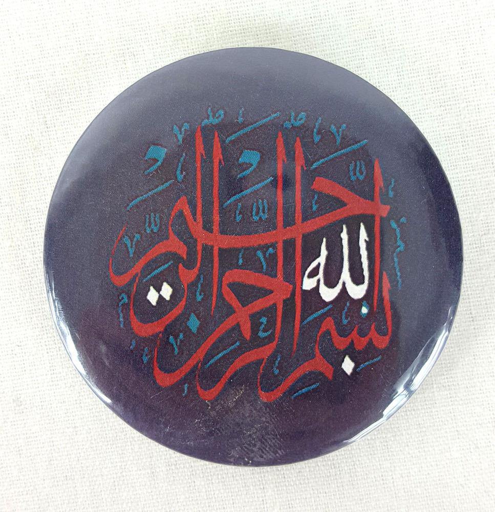 Muslim BADGE BUTTON PIN 